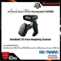 ราคา เครื่องอ่านบาร์โค้ด Honeywell HH400 (ING) (19853683669)