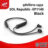ราคา SOL Republic -EP1140 Black หูฟังไร้สาย บลูทูธ สีดำ (15171979030)