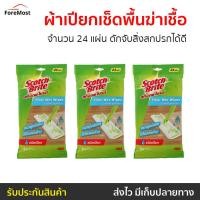 ราคา แพ็ค3 ผ้าเปียกเช็ดพื้นฆ่าเชื้อ Scotch-Brite 3M จำนวน 24 แผ่น ดักจับสิ่งสกปรกได้ดี - กระดาษเปียกถูพื้น (25811603606)