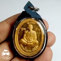 ราคา เหรียญ รุ่นเสาร์ ๕ คูณพันล้าน เนื้อกะไหล่ทองพ้นทราย ปี37 (20660531172)