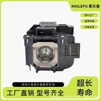ราคา เหมาะสําหรับ Epson ELPLP88V13H010L88 EB-S04EB-S130CB-945H หลอดไฟโปรเจคเตอร์ (44502227008)