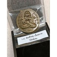 ราคา พระปิดตาพังพระกาฬ รุ่นลูกพ่อต้องรวย เนื้อชนวนพิมพ์ใหญ่ โค้ดพิเศษ No.2️⃣6️⃣9️⃣7️⃣ (27350616335)