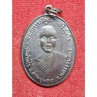 ราคา เหรียญหลวงพ่อคูณ รุ่นแรก ที่ระลึกฉลองพระประธาน วัดแจ้งนอก จ.นครราชสีมา ปี 2512 (26524805731)