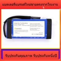 ราคา ใหม่เหมาะสำหรับ JBL Boombox1 แบตเตอรี่ Ares รุ่น 1 แบตเตอรี่ 10000mAh ร้านค้าโรงงาน GSP0931134 01 (54752810704)