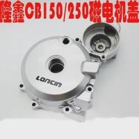ราคา CB250 ZONGSHEN LONCIN Engine Magneto Coil Stator Cover Case 200cc 250CC Quad Dirt Bike ATV Buggy Sp (47306333840)