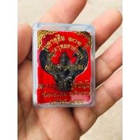 ราคา พญาครุฑมหาอำนาจ หลวงพ่อผาด วัดบ้านกรวด หมายเลขมงคล 1699 (29252254050)