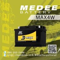 ราคา [MAX4W] แบตเตอรี่รถยนต์ 3K Car Battery (18381092396)