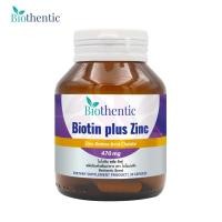ราคา ไบโอตินซิงค์ ไบโอเธนทิค x 1 ขวด Biotin plus Zinc Biothentic ไบโอติน พลัส ซิงค์ ไบโอตินพลัส ซิงค์ BiotinZinc ซิงค์zinc (28677968750)