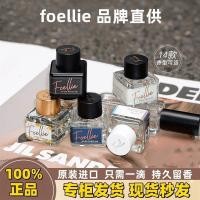 ราคา [Foleie] ต้นฉบับนําเข้าสดสุภาพสตรีน้ําหอมบรรจุขวดกลิ่นหอมติดทนนานน้ํามันหอมระเหยกลิ่นหอมกลิ่นหอมกลิ่นหอมพืชกลิ่นหอมอ่อน 3.5 rf (26994332440)