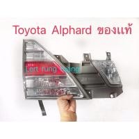ราคา ทับทิมไฟท้าย alphard hybrid 2000-2008 ไฟท้ายalphard10 (14945947663)