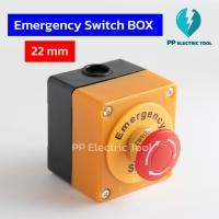 ราคา อีเมอเจนซี่สวิทซ์ สวิทซ์ตัดไฟ สวิทช์ปิดฉุกเฉิน ป้ายEmergency Stop + Push Button Switch AC600V 10A + BOX 22มิล (22019506042)