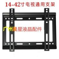 ราคา B90 47-140 ซม.LED LCD Universal LCD TV Hanger Display Stand Wall Mount (56604909729)