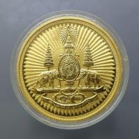 ราคา เหรียญตราสัญลักษณ์ กาญจนาภิเษก สองหน้า ขนาด 4 ซม. เนื้อทองชุบ พ.ศ.2539 ขนาดใหญ่ หายาก (42678062584)