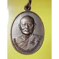 ราคา เหรียญหลวงพ่อแพ วัดพิกุลทอง ปี28ฉลองอายุ80ปี (20482854107)