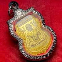 ราคา หลวงพ่อทวด วัดช้างให้ จ.ปัตตานี รุ่น เลื่อนสมณศักดิ์ ปี พ.ศ.2508 (ย้อนยุค) หลวงปู่ทวด พร้อมตลับลายไทย (47800907297)