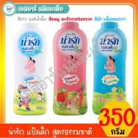 ราคา น่ารัก แป้งเด็กสูตรธรรมชาติ 350 กรัม (15676135842)