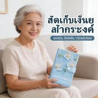 ราคา บิลแฟ้มใส่เงิน หน้า 50 โน๊ต กระปุกอมสิน สมุดอมเงิน สมุดสะสมธนบัตร ลายดอกไม้ (54606197878)