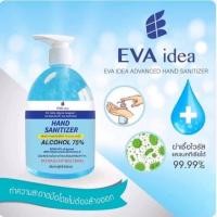 ราคา ส่งฟรี!! เจลล้างมือขวดปั๊ม Eva Idea 500 มล. (3625893838)