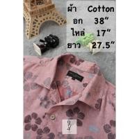 ราคา เสื้อฮาวาย 13 ลายดอกชบา ผ้าคอตตอน (25378545169)