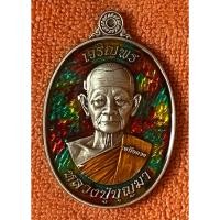 ราคา หลวงปู่บุญมา รุ่นเจริญพรเหนือดวง เนื้ออัลปาก้าซาตินลงยาพิเศษ เลข28 (44352896813)