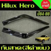 ราคา กันสาด สีดำเข้ม คู่หน้า 2ประตู ตอนเดียว ช่วงยา Toyota Hilux Hero 1984 1985 1986 1987 1988 A (26824539703)