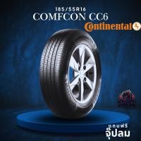 ราคา ยาง 185/55R16 CONTINENTAL รุ่น COMFCON CC6 ราคาต่อเส้น ปี 2020 (40774225630)