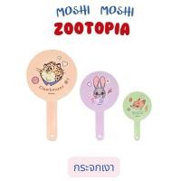 ราคา พร้อมส่ง❣️ กระจกพกพา ลาย Zootopia Moshi Moshi Mirror จาก Disney (42628697817)