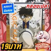 ราคา Magic Kaito จอมโจรอัจฉริยะ กล่องDVDของแท้ (26657576815)