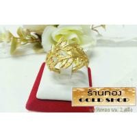 ราคา แหวนใบมะกอก แหวนทอง แหวน เครื่องประดับ งานฝีมือช่างทำทองเยาวราช ลายใบมะกอก (18417170512)