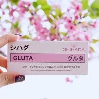 ราคา GU15 Gluta Shihada กลูต้าชิฮาดะ กลูต้าบริสุทธิ์ 100% (50 เม็ด) (2068710152)