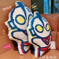 ราคา อุลตร้าแมนตุ๊กตาหมอนหมอนอิงไซโรดิก้าตุ๊กตาเด็กนอนผ่อนคลายตุ๊กตาเด็กของขวัญวันเกิด (20108194071)