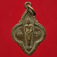 ราคา เหรียญ ๒๕ พุทธศตวรรษ พิมพ์พระปางประจำวันพุธ ปางอุ้มบาตร เนื้อทองฝาบาตร ปี 2500 (20808279689)