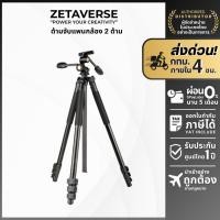 ราคา QZSD Q620 Aluminum alloy tripod With Panorama Head & Monopod (14705349954)