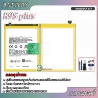 ราคา แบตเตอรี่ เเบต OPPO R9S Plus，R9S Pro，F3 Plus แบต แบตเตอรี่ Battery R9s plus model BLP623 แบต ใช้ได้กับ R9splus มีประกัน (29413447551)