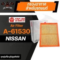 ราคา กรองอากาศ A-61530 AIR FILTER SAKURA สำหรับ NISSAN NAVARA 2.5 เบนซิน 2015/NP300 2015-2020/TERRA 2.3 2018-2020 กรองอากาศรถ (9997708814)