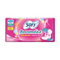 ราคา โซฟี ขอบปกป้องผ้าอนามัยสลิมมีปีก22ซม. 16ชิ้น Sofy Slim Sanitary Pads Wings Protective Edge 22cm. 16Pcs. (18093072318)