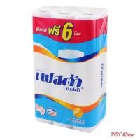 ราคา เฟสต้า เบสต้า กระดาษทิชชู่ 24 ม้วน (8949278596)