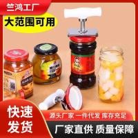 ราคา ประหยัดแรงงานสกรูหมวก มีประโยชน์ เครื่องมือเปิดกระป๋องที่เปิดขวดแก้วที่เปิดกระป๋องคมเครื่องมือเปิดสกรูฝาขวดอุปกรณ์ประหยัดแรงงานฝาเกลียวอุป (46805689810)