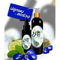 ราคา 1 ชุดประกอบด้วย แชมพูขจร 300 ml + เซรั่มขจร 150 ml (6379179672)