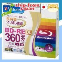 ราคา Verbatim Japan Rewritable Blu-ray Discs BD-RE DL 50GB 5-Pack White Printable Double Layer 1-2x Speed VBE260NP5V1 (42065466669)