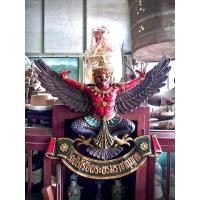 ราคา พญาครุฑ ครุฑแบงค์ ครุฑสำนักงาน (15301024620)