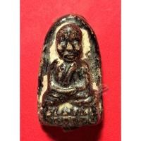 ราคา acp.45. พระหลวงปู่ทวด เนื้อว่านลงรักเก่า พิมพ์พระรอดใหญ่ (25735847890)