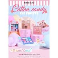 ราคา HF660 SIVANNA COLORS COTTON CANDY EYE PALETTE #ทาตา (27069587860)