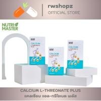 ราคา Nutri master Boncal L-Threonate Plus 1 กล่อง 30 แคปซูลบำรุงกระดูก และข้อต่อ ไม่ท้องอืด (27373551820)