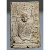 ราคา N977พระผงรูปเหมือนโต๊ะหมู่บูชา หลวงปู่ท่อน ญาณธโร วัดศรีอภัยวัน (51700067087)