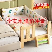 ราคา เตียงกว้างเย็บเย็บเตียงสามารถสั่งซื้อกับ ราวกั้น เจ้าหญิงเตียงเปลเตียงขนาดเล็กเตียงเด็กไม้เนื้อแข็งเย็บเตียงขนาดใหญ่ ไอบีพีเอ็ม (55555267274)