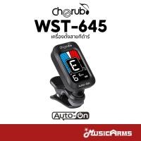ราคา Cherub WST-645 เครื่องตั้งสาย Auto-on Clip จูนเนอร์ WST645 (27211434903)
