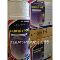 ราคา เบนซาน่า เอฟ (คาร์เบนดาซิม50%) ขนาด 1 ลิตรx12ลิตร (8788975620)