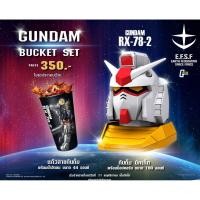 ราคา ถังป๊อปคอร์น และ แก้วน้ำโรงหนัง เมเจอร์ GUNDAM BUCKET SET (3861851668)