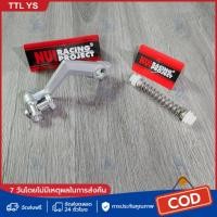 ราคา NUI มือลิง CNC สายฟ้า+ สปริงสายเบรคหลัง NUI ใส่ WAVE110i , WAVE125 , DREAM SUPERCUB (46607202039)